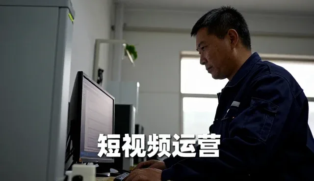 触推河北网络科技有限公司推动短视频运营服务向智能化方向发展